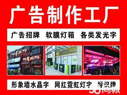 專業(yè)廣告制作，助您品牌出彩