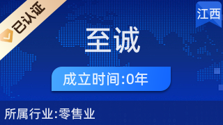 匠心美飾，悅動(dòng)秀發(fā) 探訪湖口縣至誠(chéng)百貨店美發(fā)飾品專柜